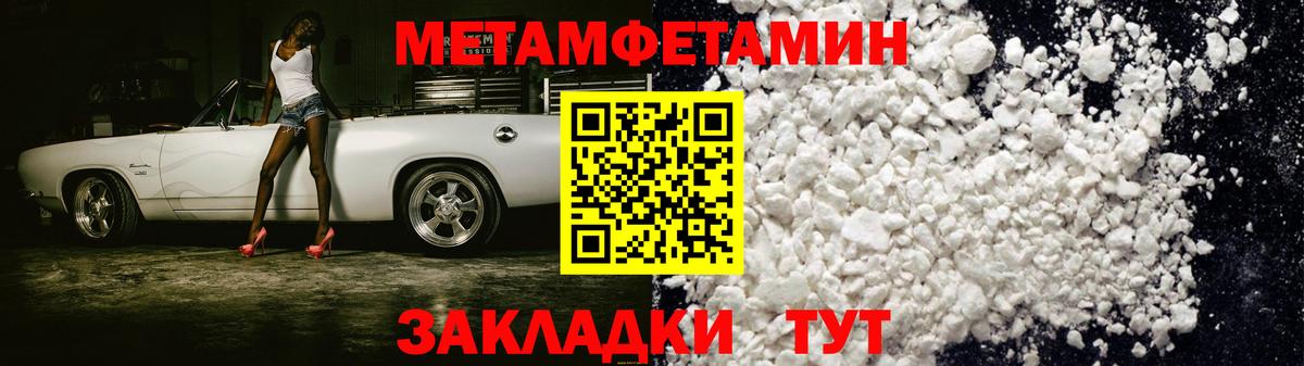 Amphetamine VHQ Нижневартовск
