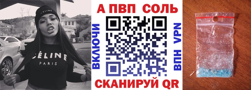 кракен онион  купить закладку  сайты даркнета Telegram  А ПВП Crystall  Нижневартовск 