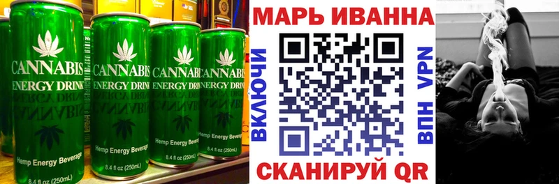 Печенье с ТГК конопля Нижневартовск