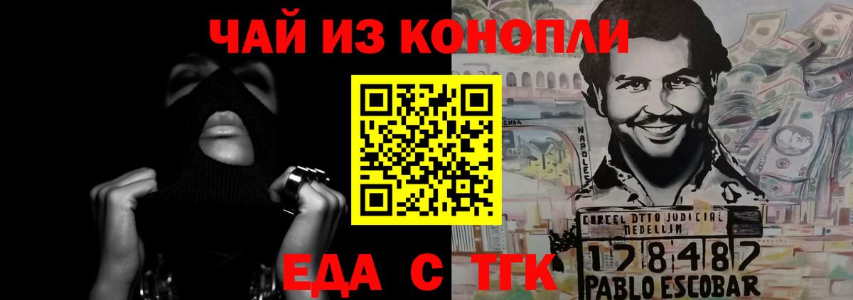 Cannafood марихуана  Нижневартовск 