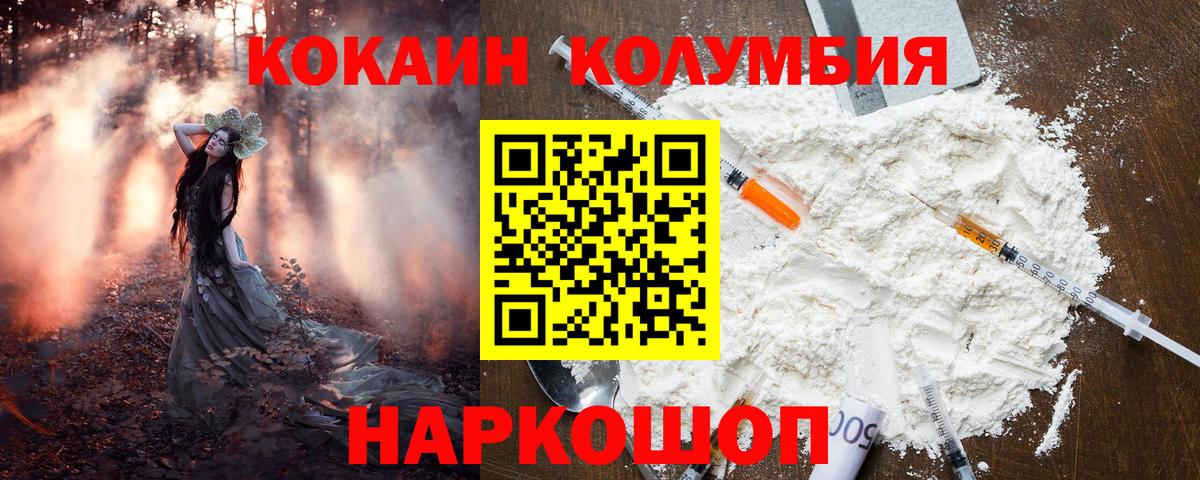 КОКАИН VHQ Нижневартовск