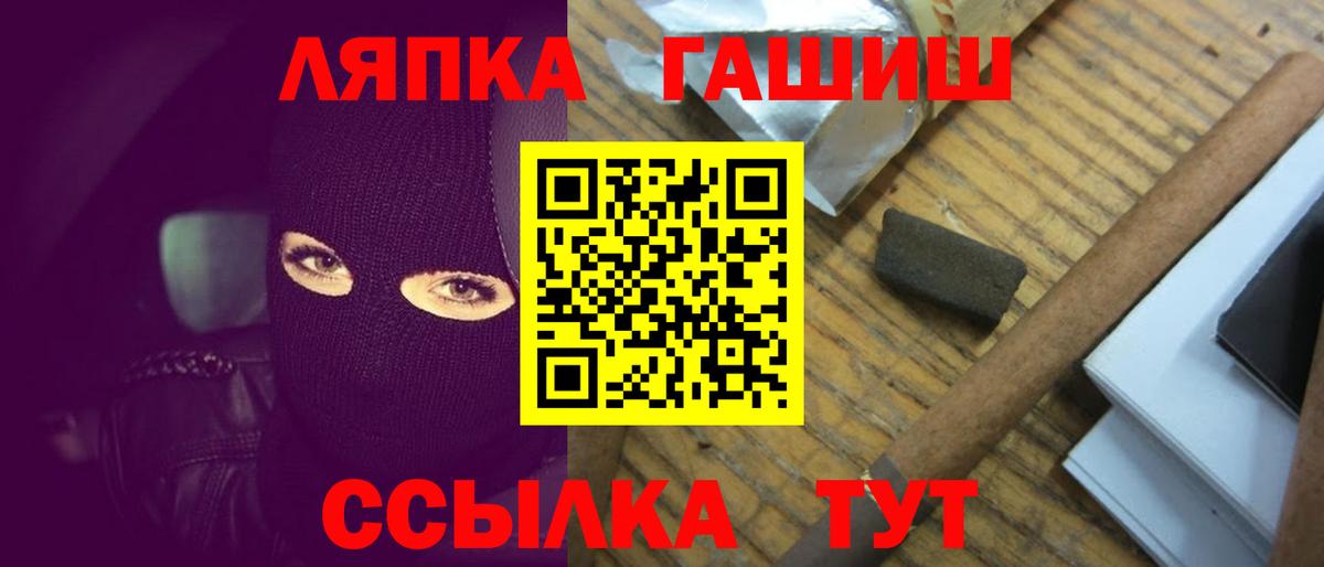 ГАШИШ убойный  ГАШИШ hashish  Нижневартовск 