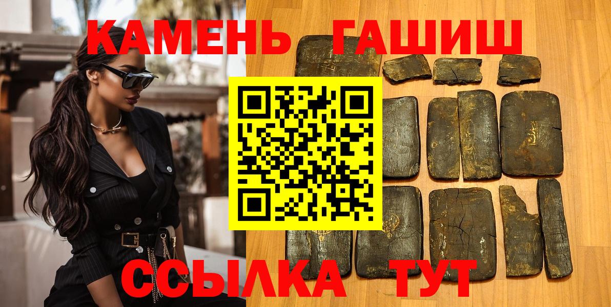 ГАШИШ Cannabis Нижневартовск