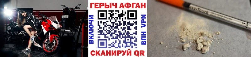 МЕГА как зайти  где можно купить наркотик  Нижневартовск  Героин афганец 