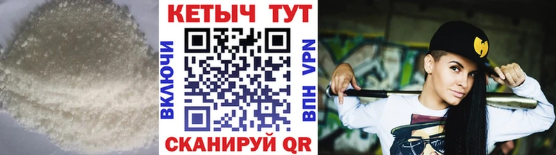 купить  сайты  Нижневартовск  КЕТАМИН ketamine 
