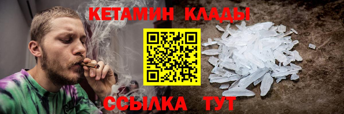 Нижневартовск  MEGA ССЫЛКА  Вход с VPN  Кетамин VHQ  Кетамин VHQ 
