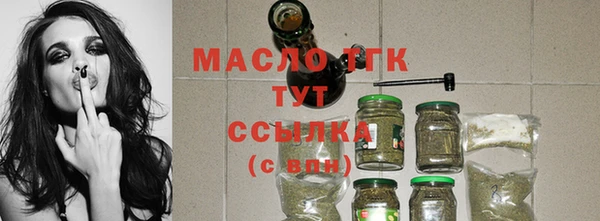 ПСИЛОЦИБИНОВЫЕ ГРИБЫ Покровск