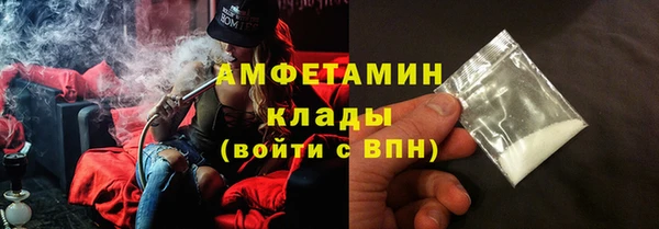 ПСИЛОЦИБИНОВЫЕ ГРИБЫ Покровск