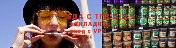 ПСИЛОЦИБИНОВЫЕ ГРИБЫ Покровск