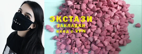 таблы Покачи