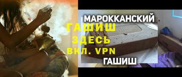 ПСИЛОЦИБИНОВЫЕ ГРИБЫ Покровск