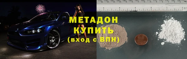 ПСИЛОЦИБИНОВЫЕ ГРИБЫ Покровск