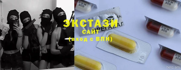 ПСИЛОЦИБИНОВЫЕ ГРИБЫ Покровск
