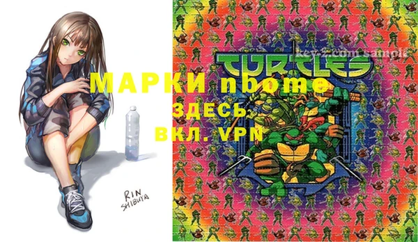 таблы Покачи