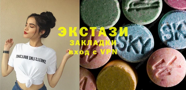 ПСИЛОЦИБИНОВЫЕ ГРИБЫ Покровск