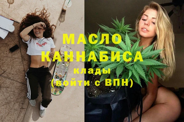 ПСИЛОЦИБИНОВЫЕ ГРИБЫ Покровск