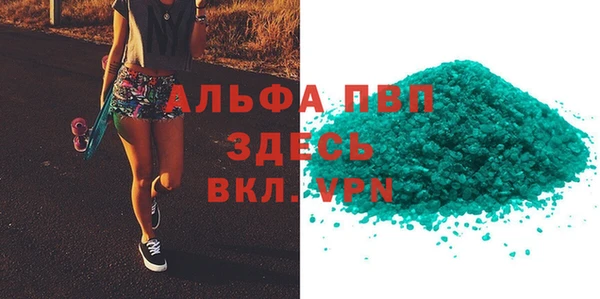 таблы Покачи