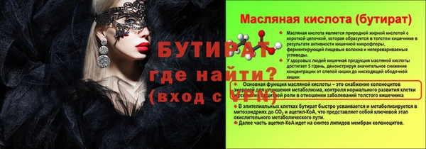 ПСИЛОЦИБИНОВЫЕ ГРИБЫ Покровск