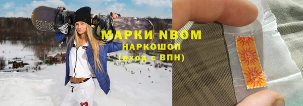 ПСИЛОЦИБИНОВЫЕ ГРИБЫ Покровск