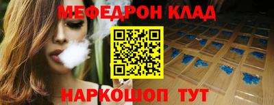 альфа пвп VHQ Волжск