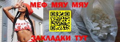 кристаллы Волгодонск