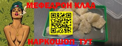 кристаллы Волгодонск