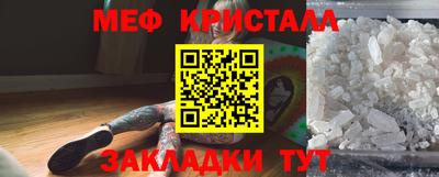 дживик Волжский