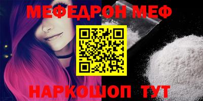 дмт Балашиха