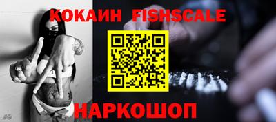 альфа пвп VHQ Волжск
