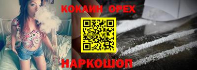 кристаллы Волгодонск
