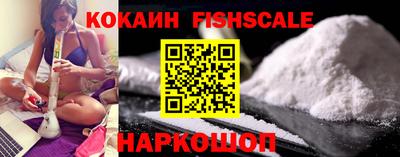 альфа пвп VHQ Волжск