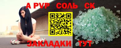 дживик Волжский