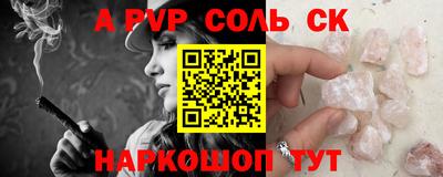 apvp Донской