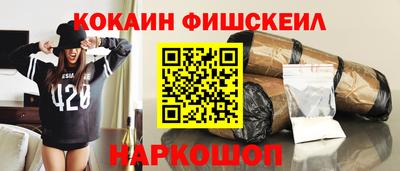 ALPHA PVP Балахна