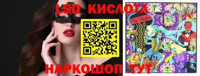 кристаллы Волгодонск