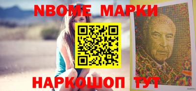 дмт Балашиха