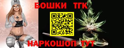 кристаллы Волгодонск