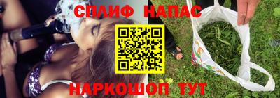 альфа пвп VHQ Волжск