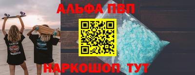 герыч Балаково