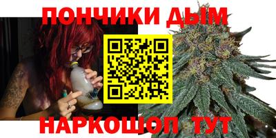 кристаллы Волгодонск
