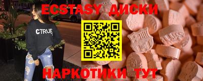 альфа пвп VHQ Волжск