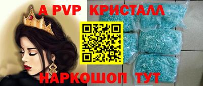 дживик Волжский