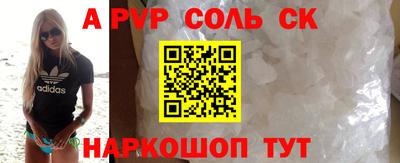 дживик Волжский