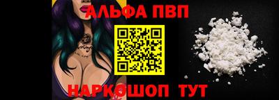 кристаллы Волгодонск
