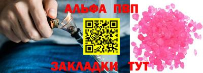 герыч Балаково