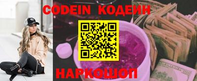 PSILOCYBIN Донецк