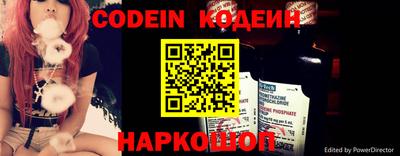 кристаллы Волгодонск