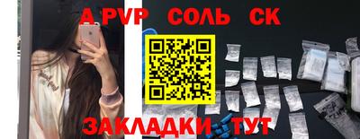 дживик Волжский