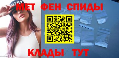 кристаллы Волгодонск