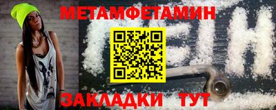 кристаллы Волгодонск